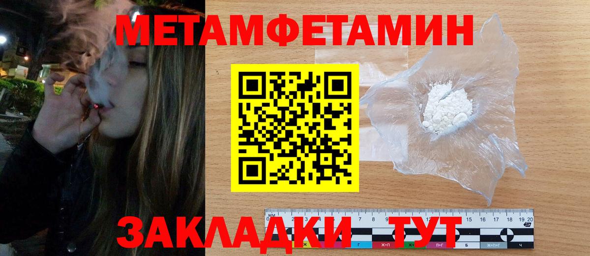 Amphetamine 98% Тихвин