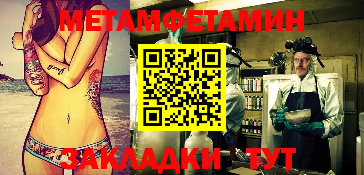 Тихвин  Амфетамин  Вход с VPN  АМФ VHQ 