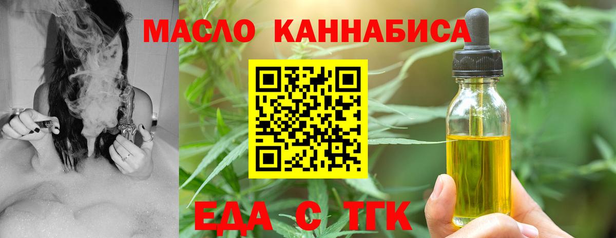 Тихвин  Canna-Cookies марихуана  Вход с VPN 