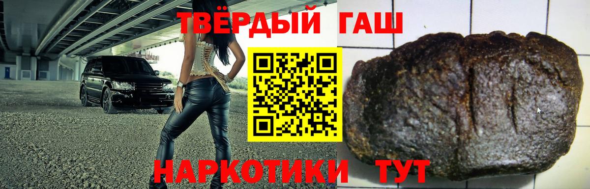 Тихвин  Гашиш Cannabis  Вход с VPN  ГАШИШ Ice-O-Lator 