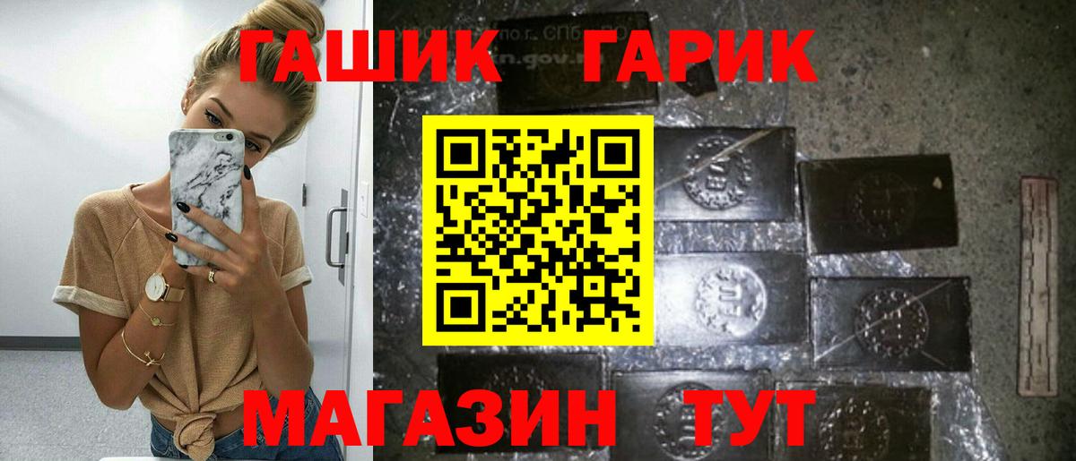 ГАШИШ индика сатива Тихвин