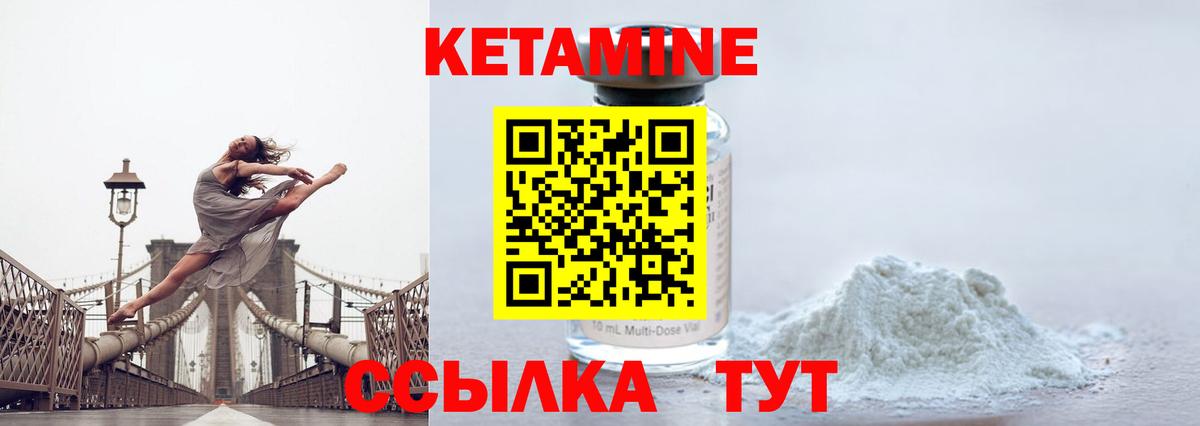 Тихвин  Кетамин VHQ  Вход с VPN  Кетамин ketamine 