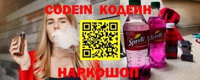 соль ск Тверь