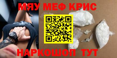 гидра Тара