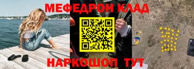 гидра Тара