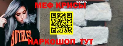 гидра Тара