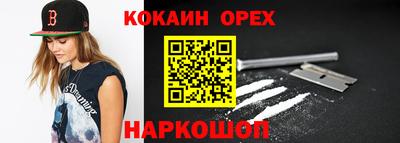 гидра Тара