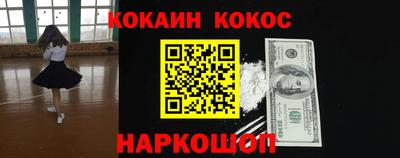 соль ск Тверь