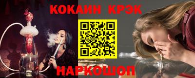 гидра Тара