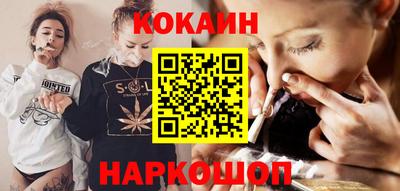 соль ск Тверь