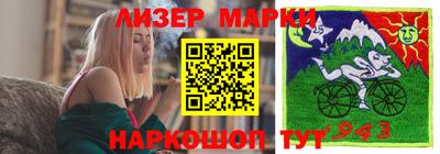 гидра Тара