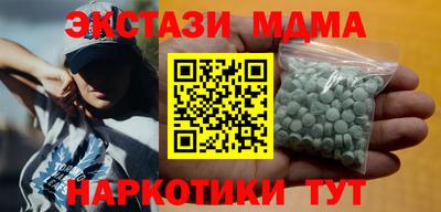 гидра Тара