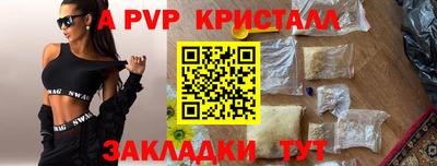 экстази Татарск