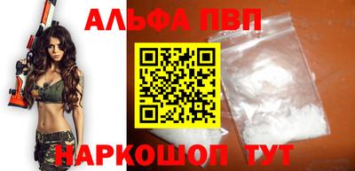 гидра Тара