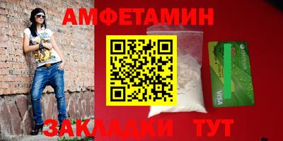 гидра Тара