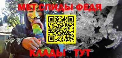 гидра Тара