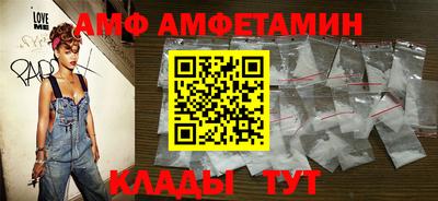 гидра Тара