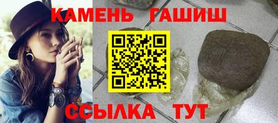 гидра Тара