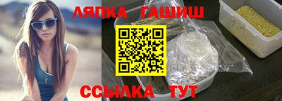гидра Тара
