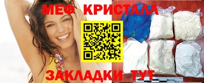 экстази Татарск