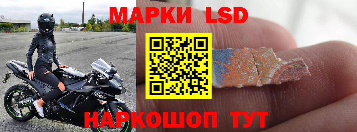 ЛСД экстази кислота Тихвин