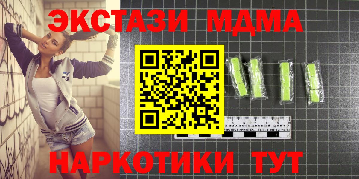 MDMA молли  MDMA  Тихвин  Вход с VPN 