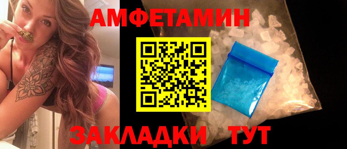 МЕТАМФЕТАМИН  Вход с VPN  Тихвин  МЕТАМФЕТАМИН Methamphetamine 