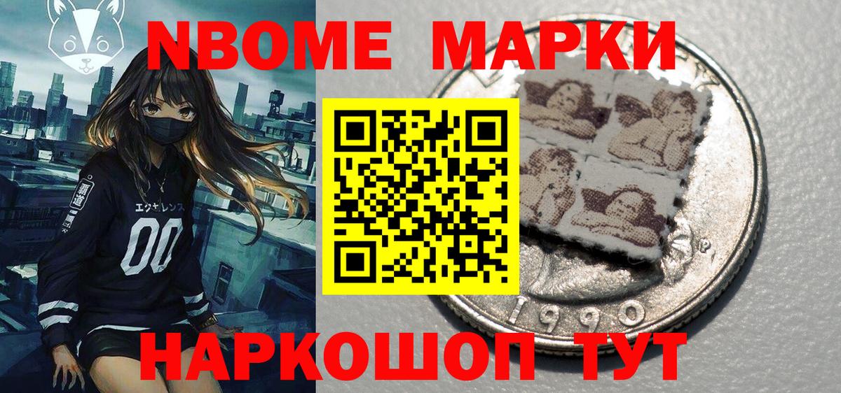 Тихвин  Наркотические марки 1,5мг  Наркотические марки 1,5мг  Наркотические марки  Вход с VPN 