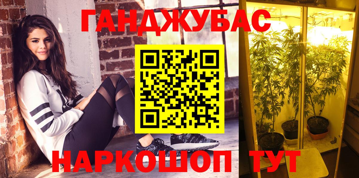 Марихуана конопля Тихвин